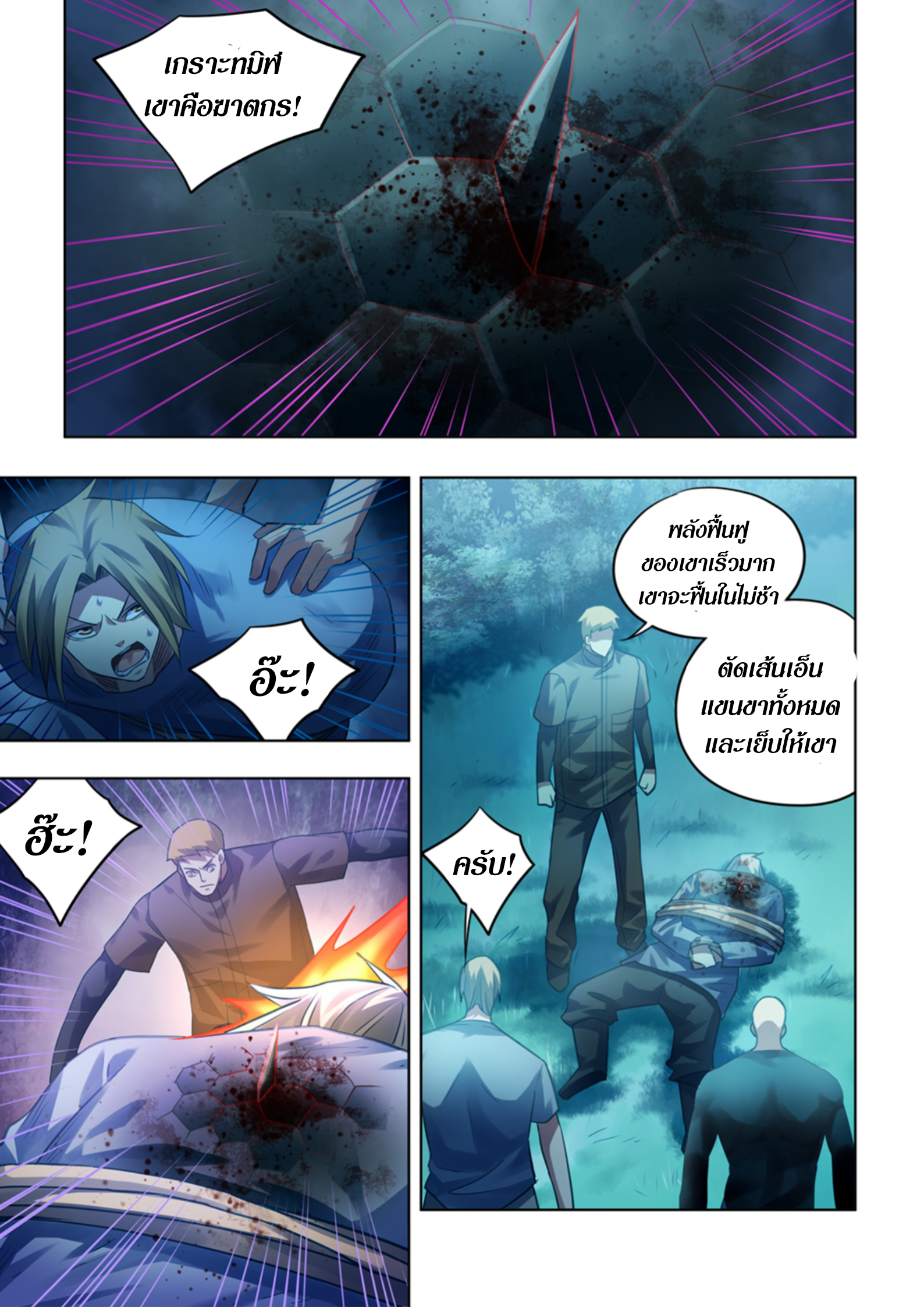 The-Last-Human-391-5.jpg